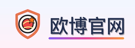 欧博官网 Logo